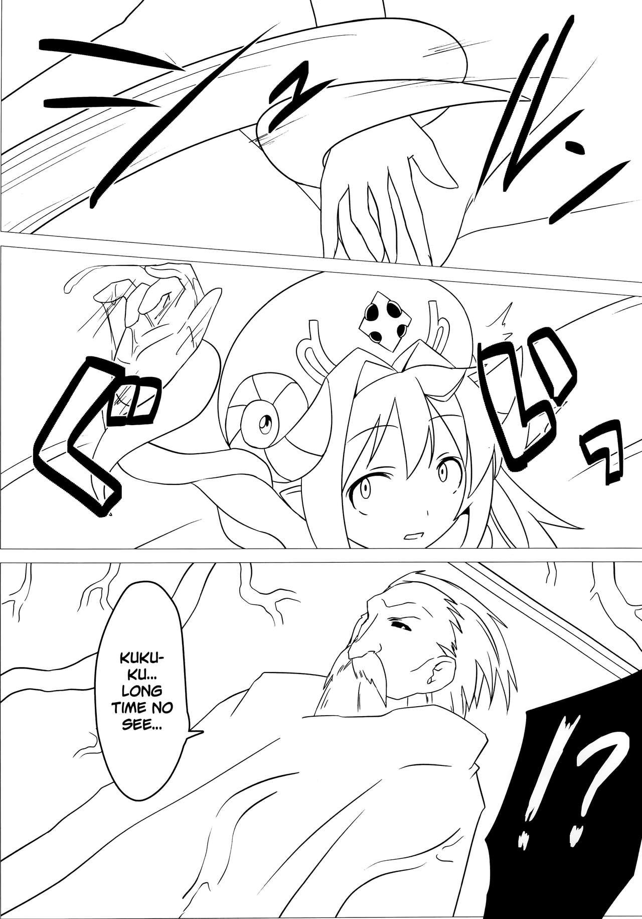Oil Summoning Accident - Shinrabansho Tight Ass - Page 11