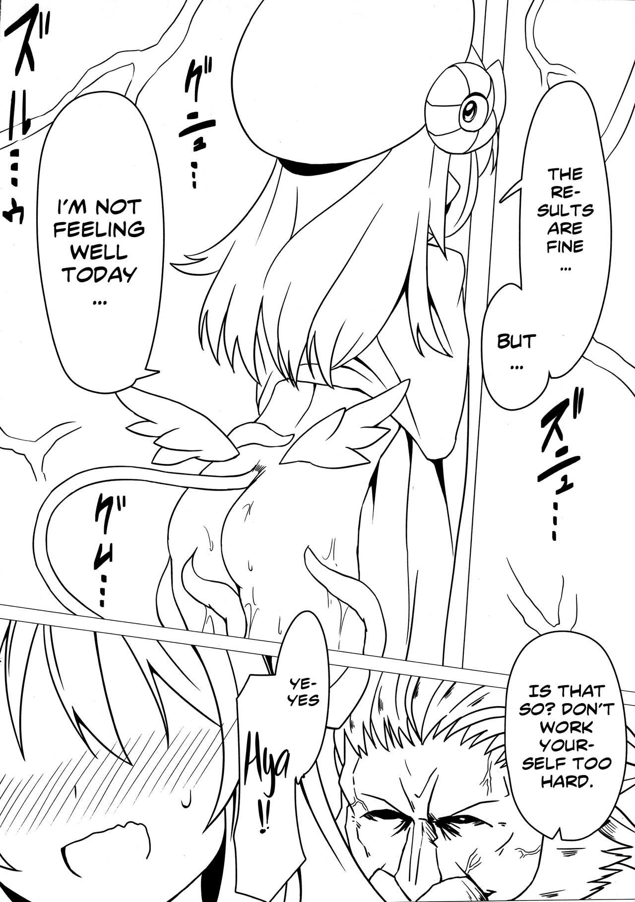Old And Young Summoning Accident - Shinrabansho Girls - Page 4