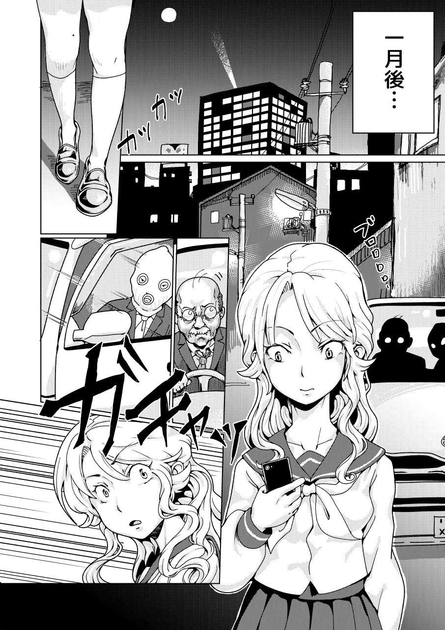 Chica Furyou Shoujo Seisai Teihatsu - Original Submission - Page 6