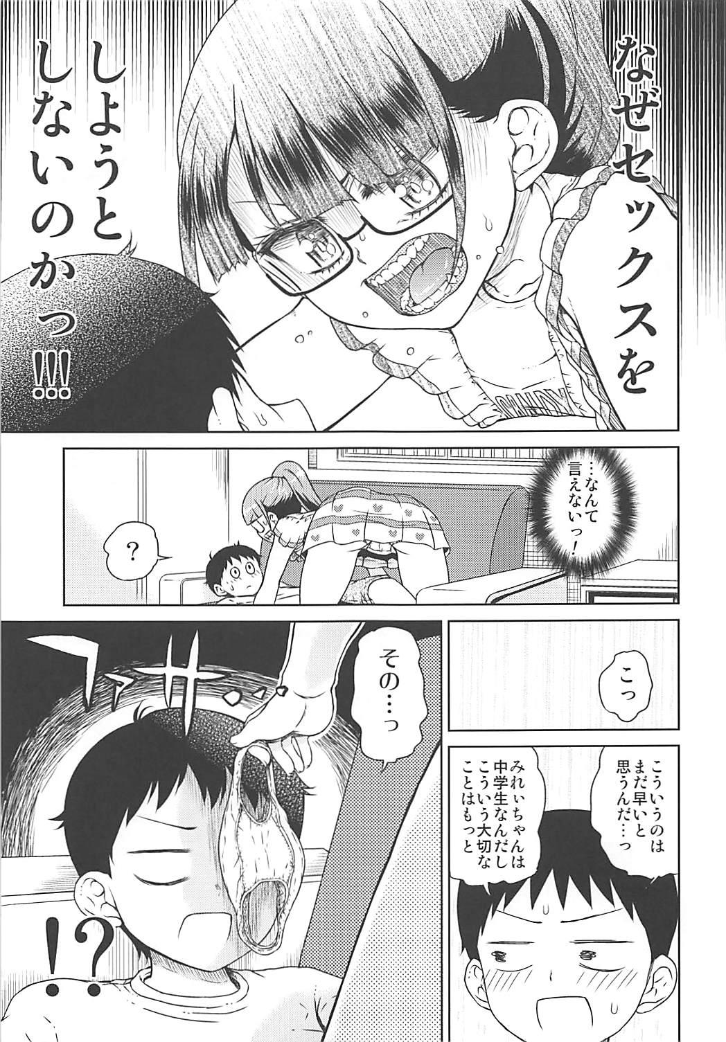 Rimming Mirei-chan to Love Love Junjou Hen - Pripara Free Fuck - Page 10