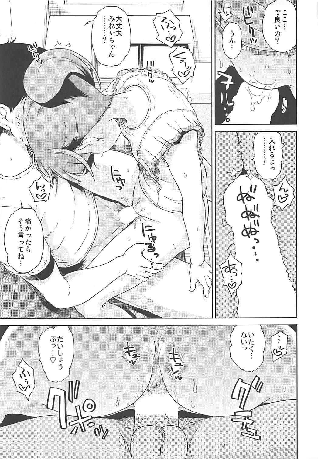 Ballbusting Mirei-chan to Love Love Junjou Hen - Pripara Online - Page 12
