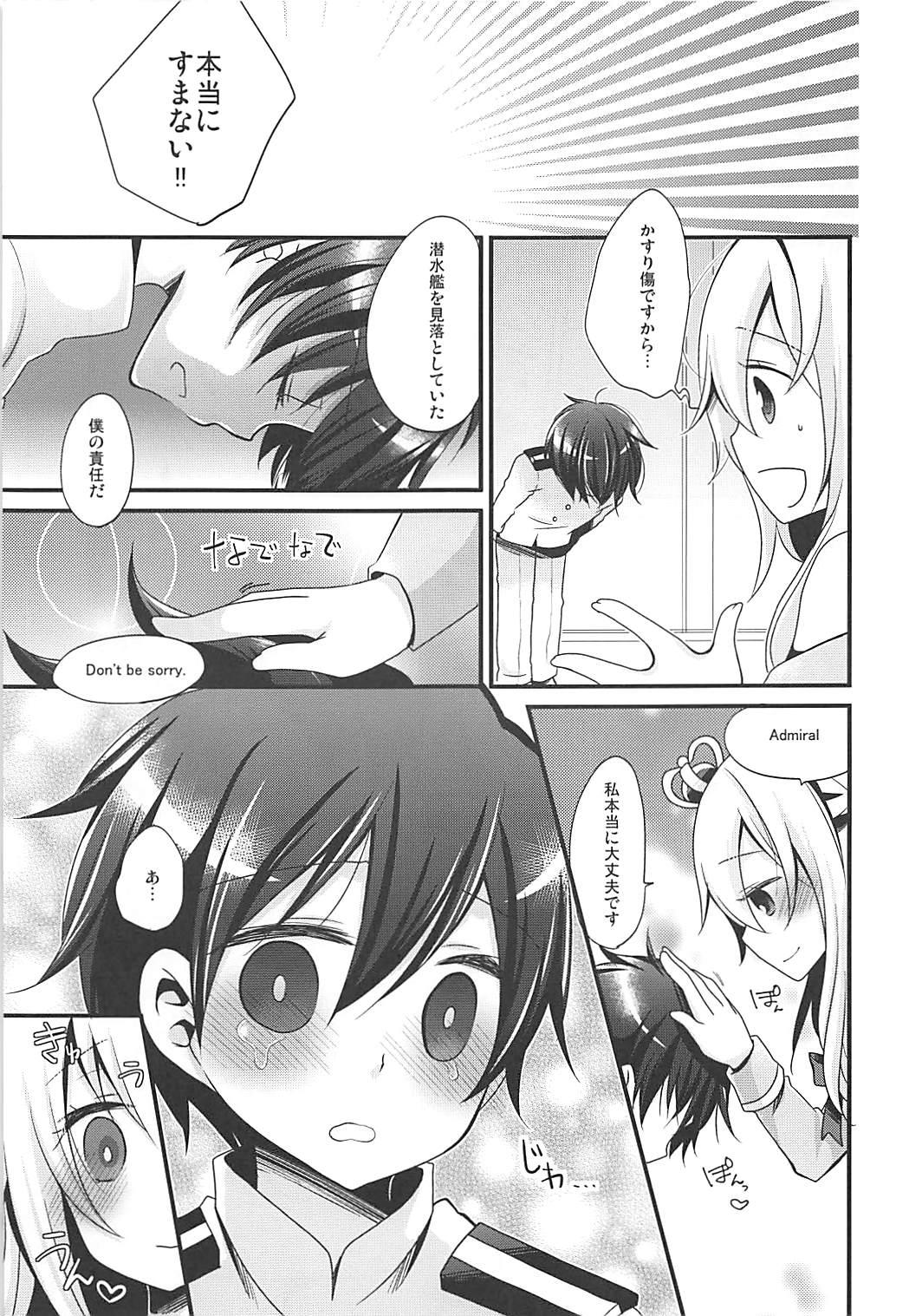 Gay Public WARSPITE Lv.1 - Kantai collection Mom - Page 6