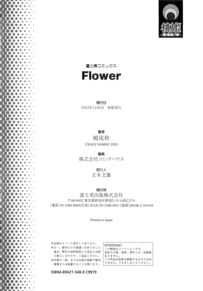 Flower 188