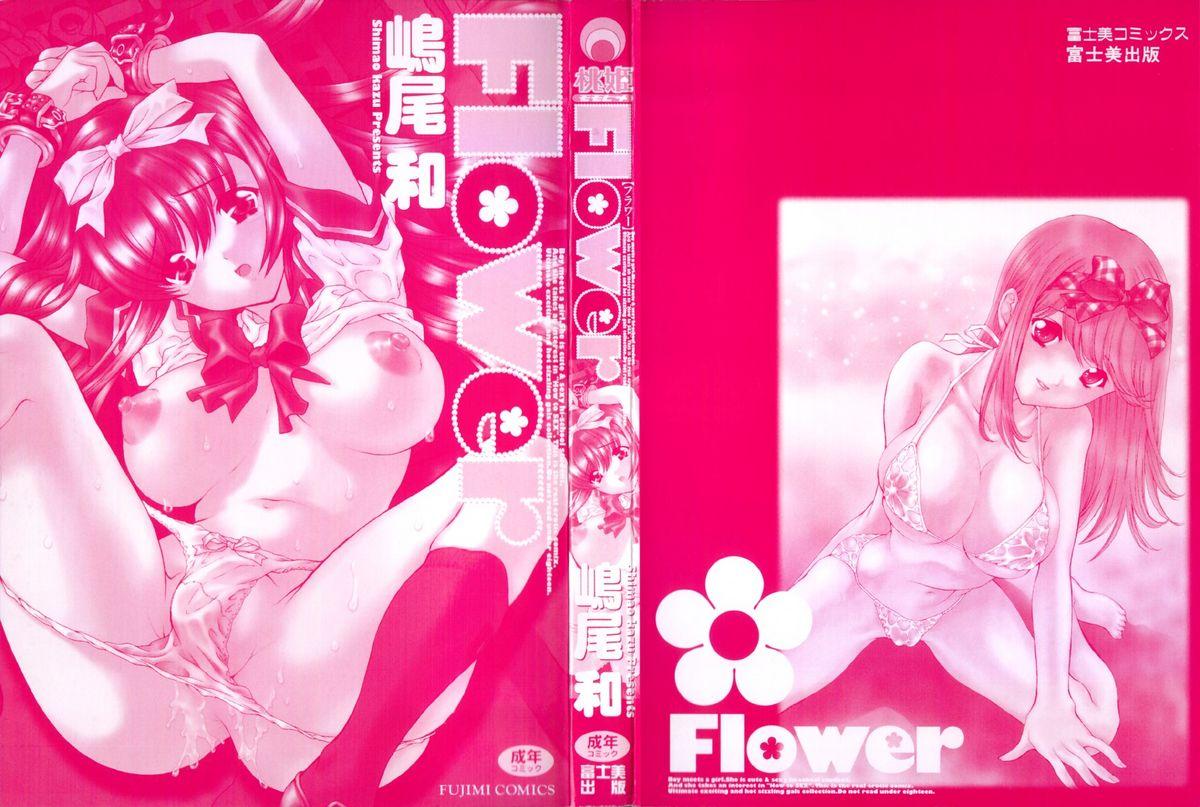 Flower 2
