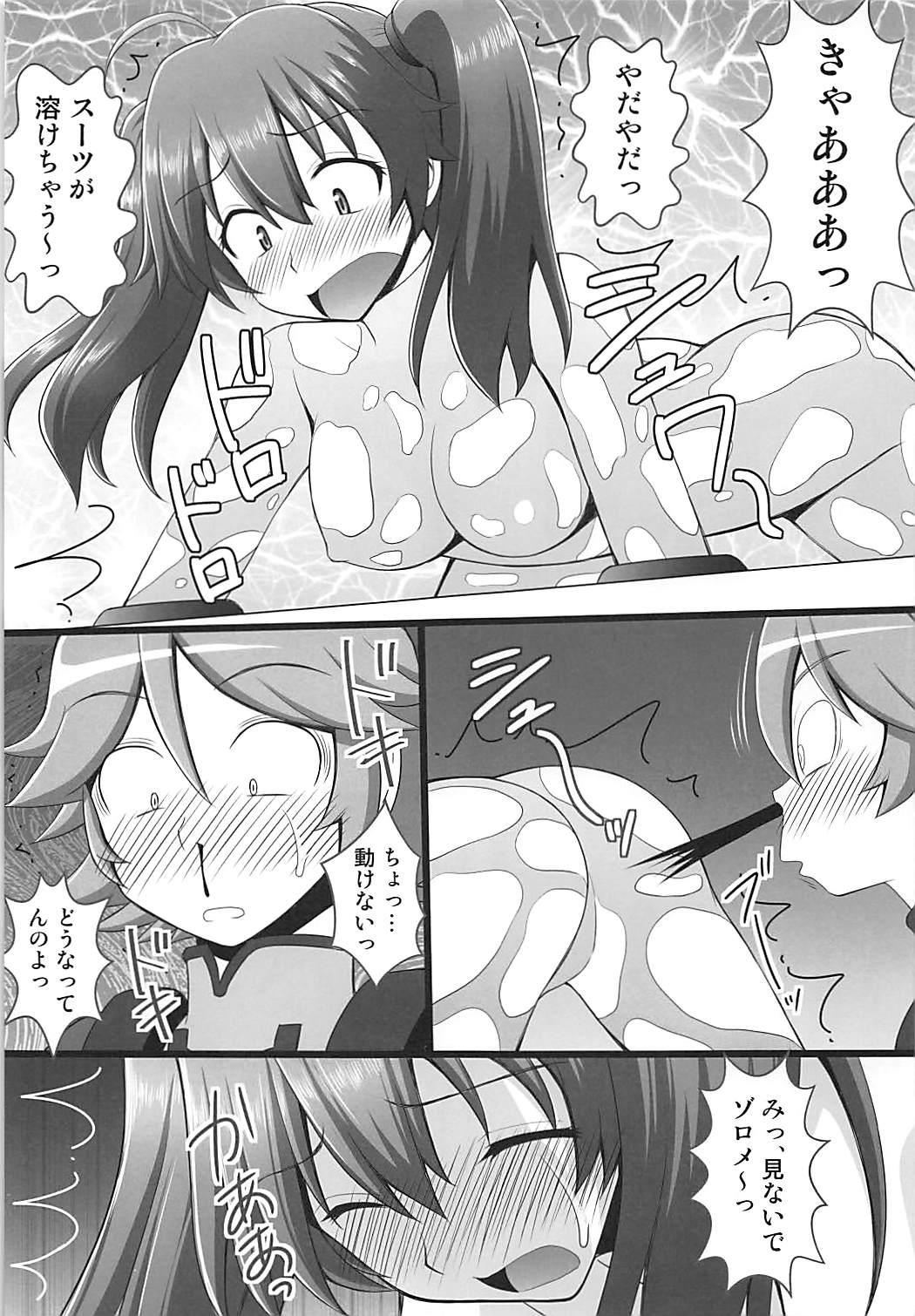 Cock Suck Connect Kunren wa Kusuguri de 1 - Darling in the franxx Romance - Page 4
