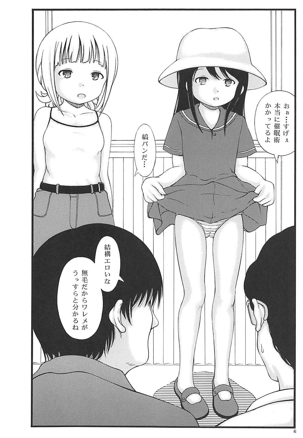 Guyonshemale Muku Shoujo ni Saiminjutsu de Itazura - Mitsuboshi colors Cum On Tits - Page 5