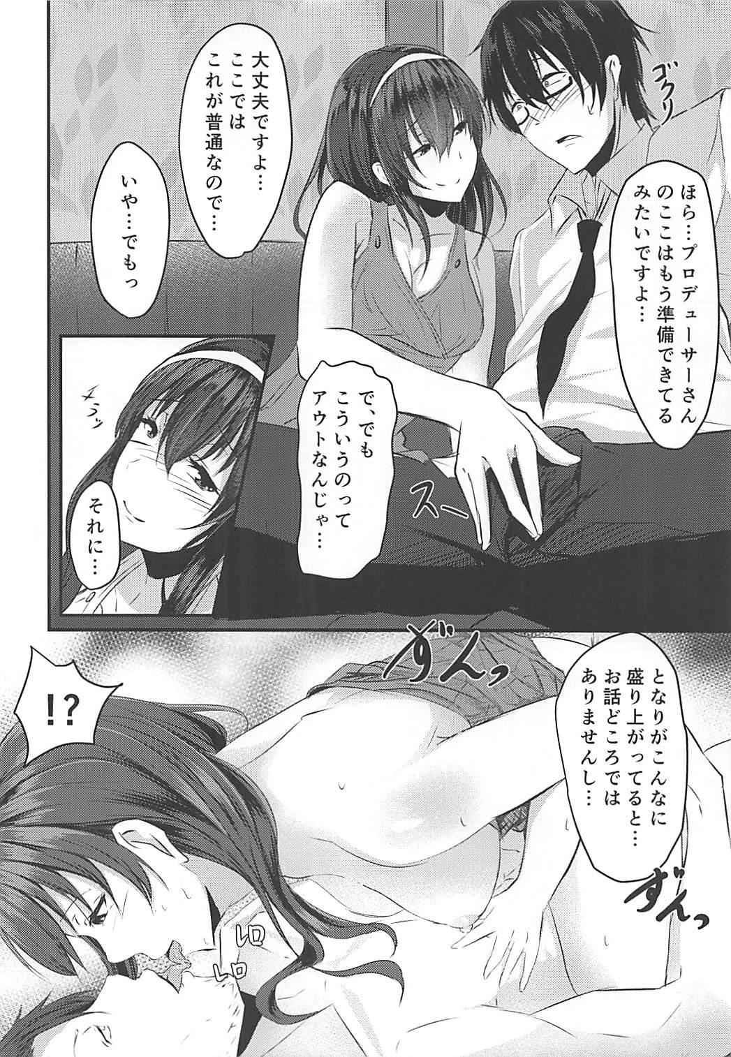 Small Tits Cinderella Club - The idolmaster Groupsex - Page 7
