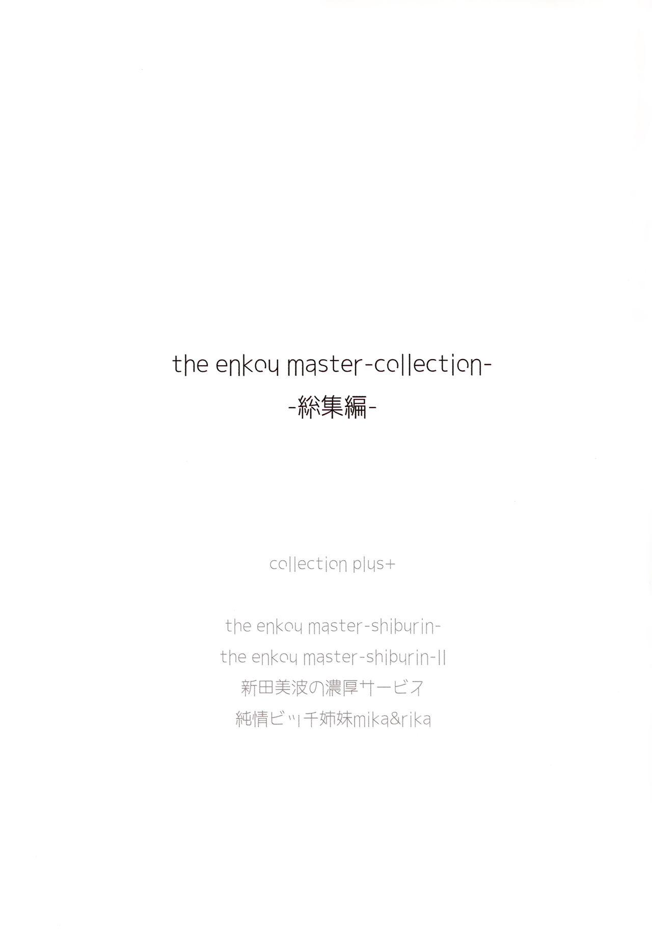 (C93) [O.N Art Works (Oni-noboru)] The Enkou m@ster -collection- Soushuuhen (THE IDOLM@STER CINDERELLA GIRLS) 1