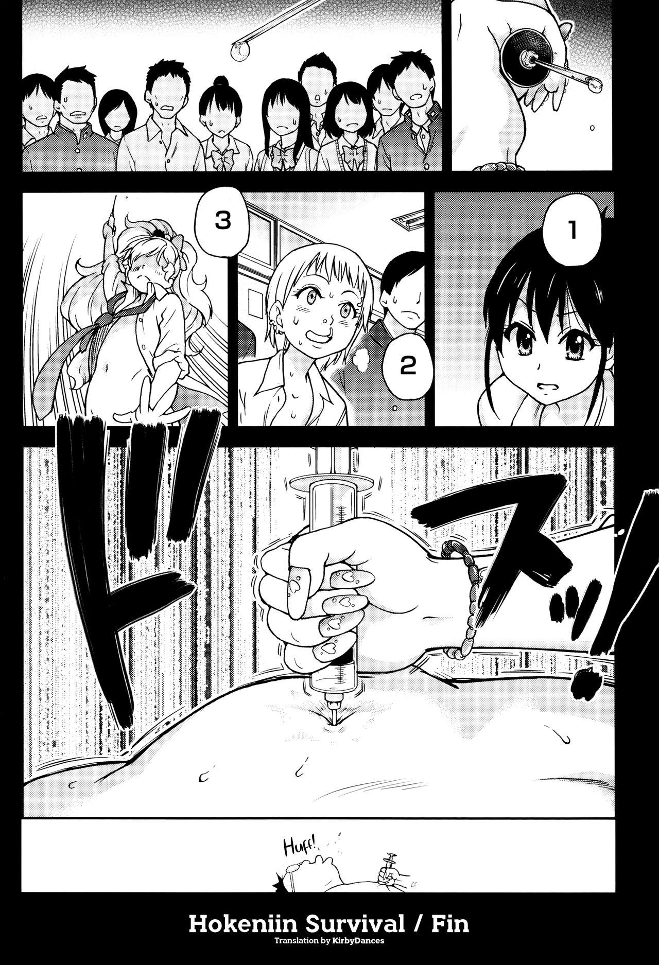 Negao Ero Pippi Ch.1-2 Bbc - Page 62