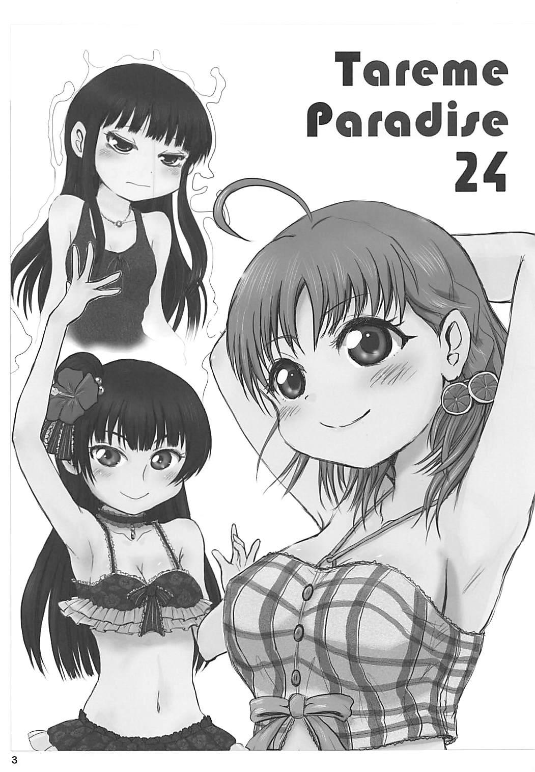 8teen Tareme Paradise 24 - Original  - Page 2