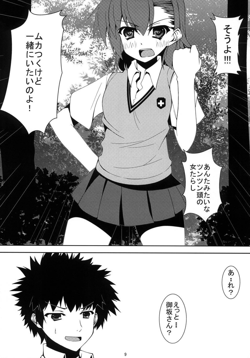 Ftvgirls Biribiri Shitemiru? - Toaru majutsu no index 1080p - Page 10