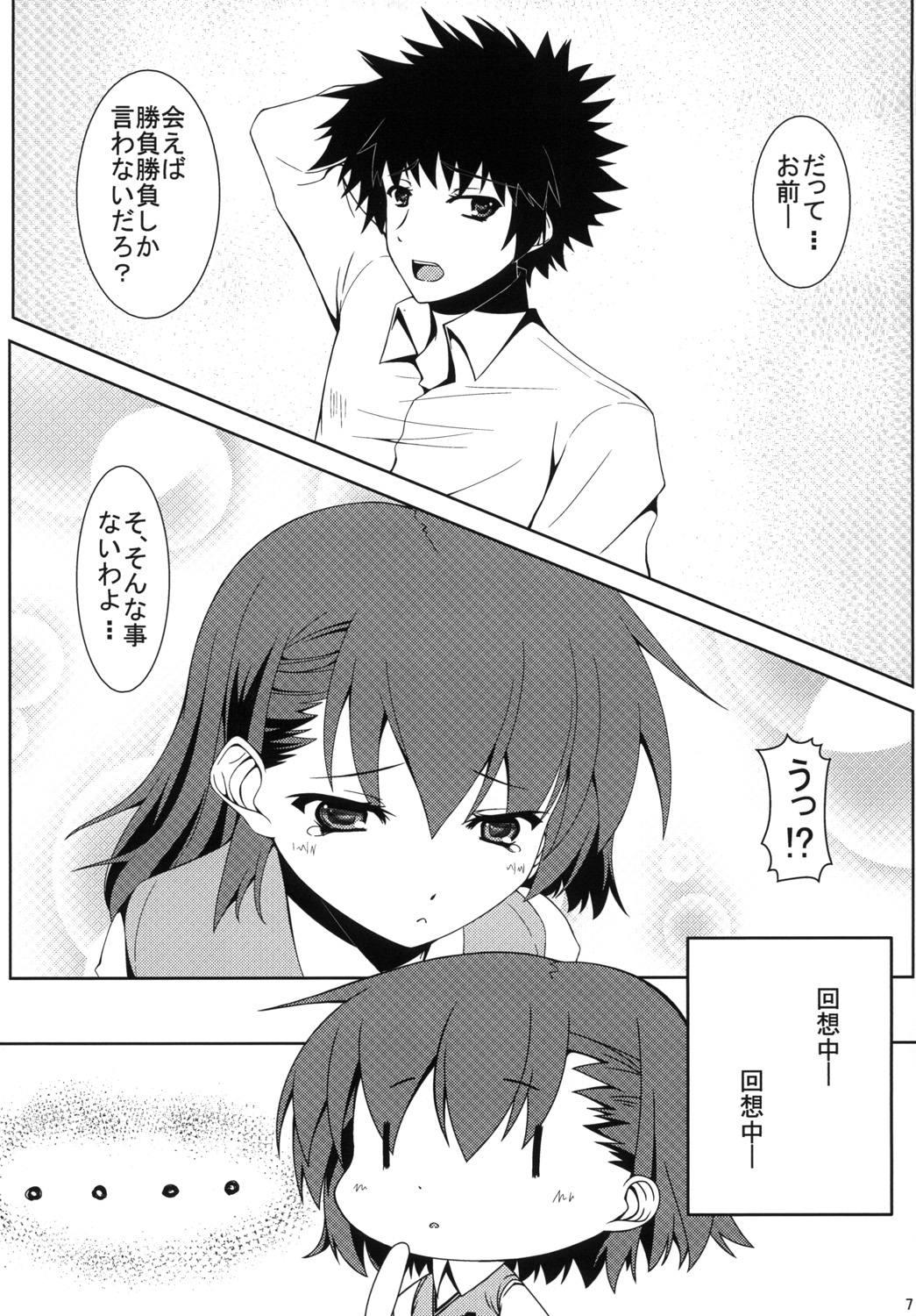 Hot Couple Sex Biribiri Shitemiru? - Toaru majutsu no index Dorm - Page 8