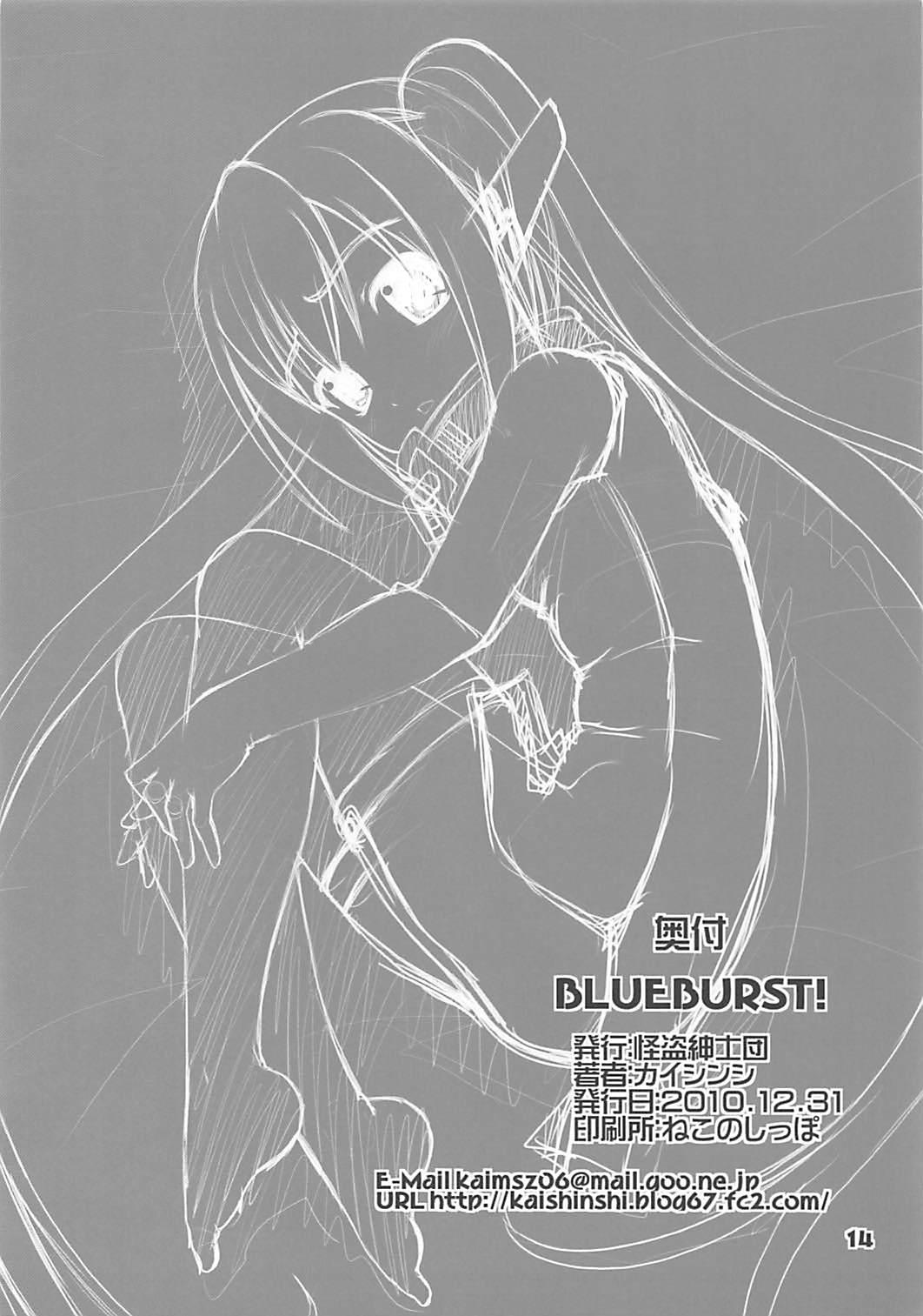 Moaning BLUE BURST! - Sora no otoshimono Rubdown - Page 13