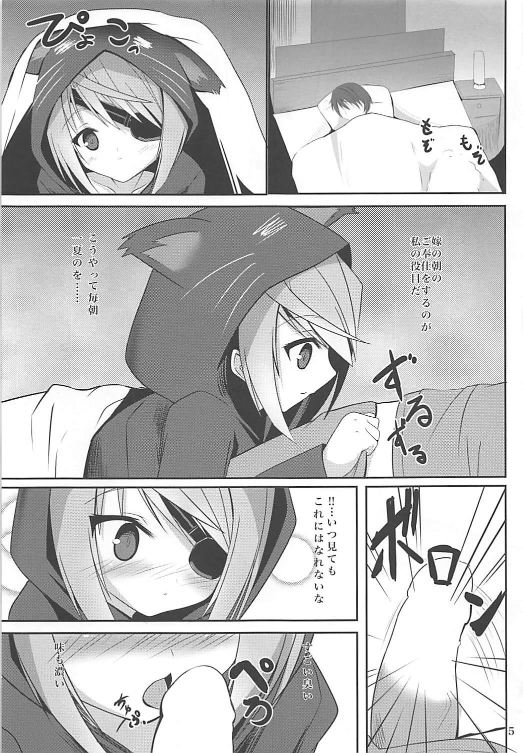 Footfetish Kemomimi Laura wa Ore no Yome - Infinite stratos Sweet - Page 4