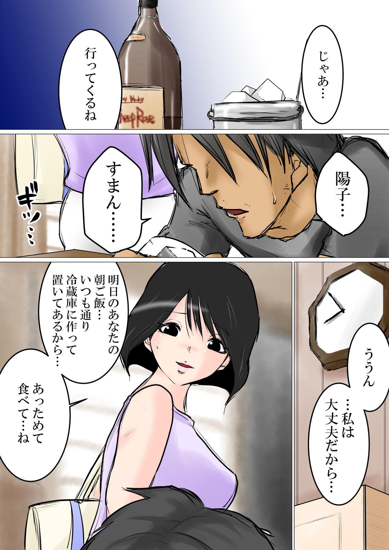 Liveshow Maishū Doyo no Yoru ni - Original Milfsex - Page 2