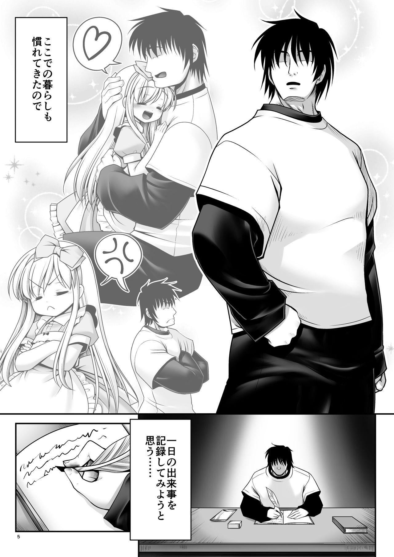 Moms Fushigi no Kuni wa Tanetsuke Biyori - Alice in wonderland Culo Grande - Page 4