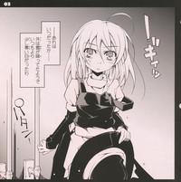 Garlic Koumakan Mega Black Label "Watashi to Marisa by Patchouli Knowledge" 1