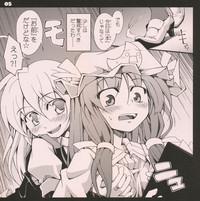 Face Fucking Garlic Koumakan Mega Black Label "Watashi To Marisa By Patchouli Knowledge" Touhou Project Gaygroupsex 4
