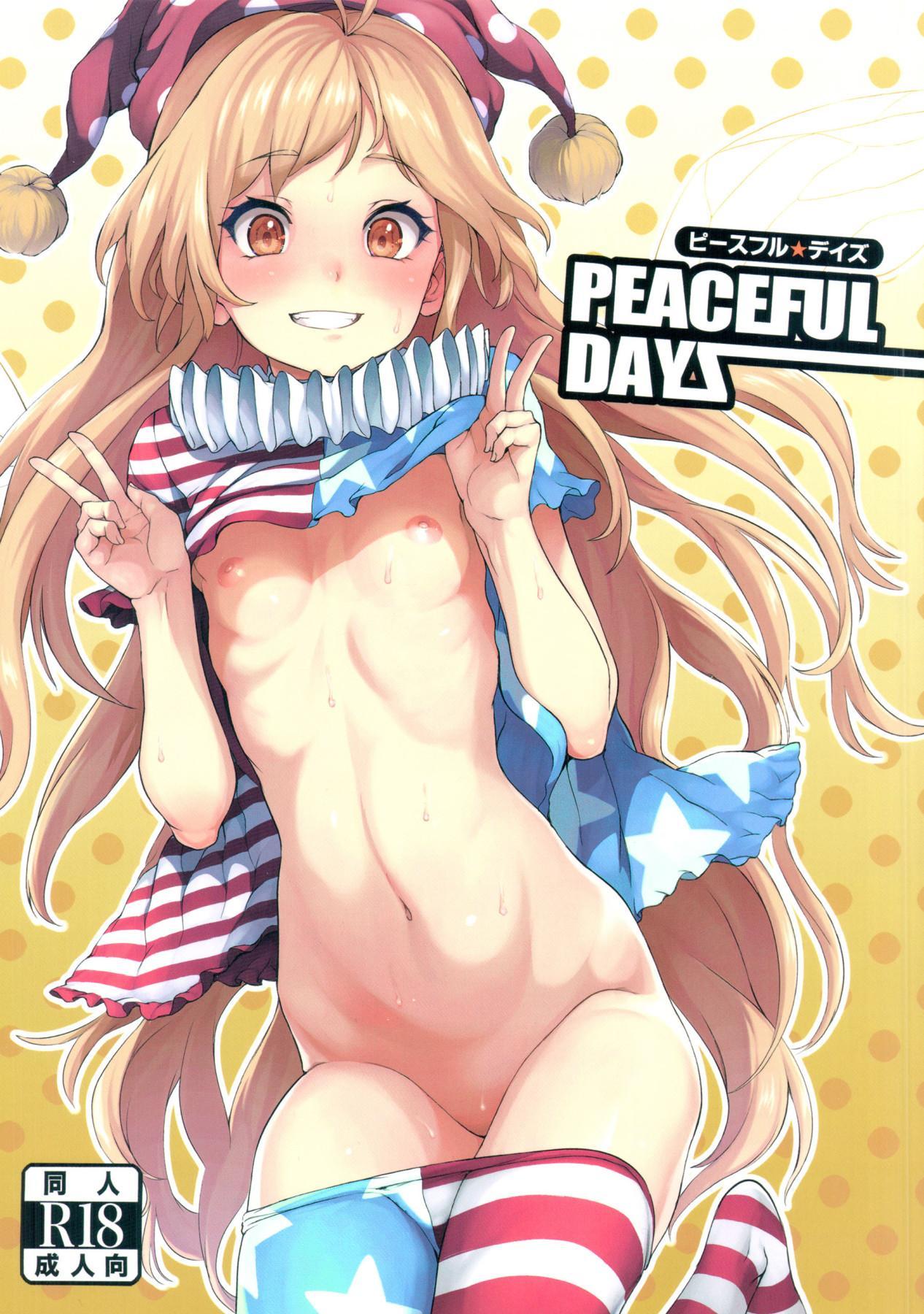Butt Plug PEACEFUL DAYS - Touhou project Booty - Picture 1