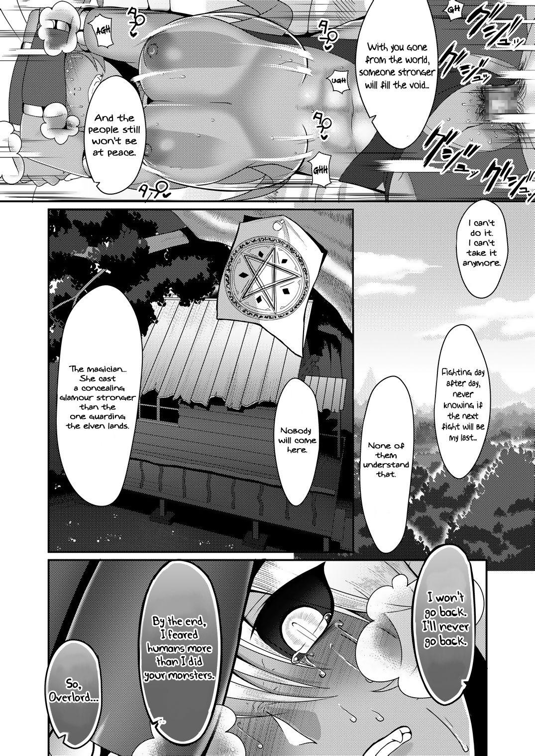 Sucking Cock Reizoku Maou | Enslaved Overlord - Original Latex - Page 11