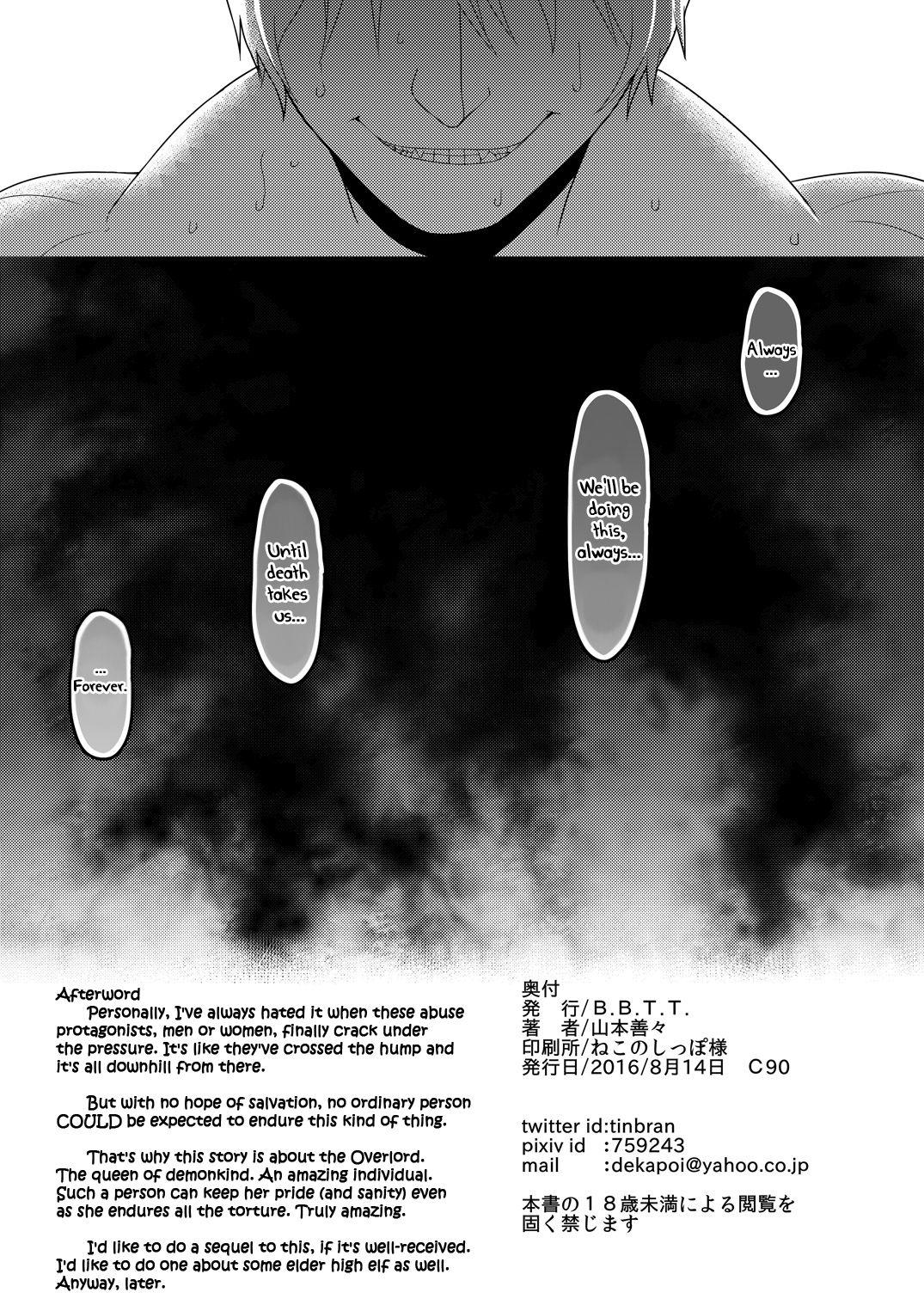 Celebrity Reizoku Maou | Enslaved Overlord - Original Cruising - Page 25