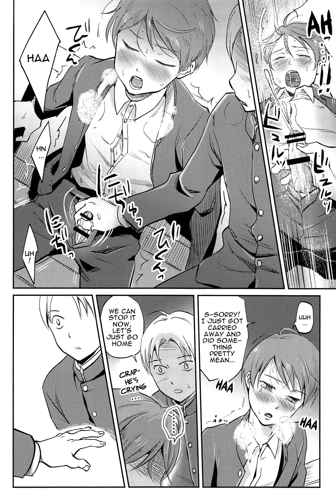 Anus Haru wa Yuugure | In the Spring Dusk - Original Holes - Page 9