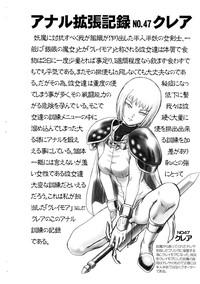 CLAYMORE FILE 1