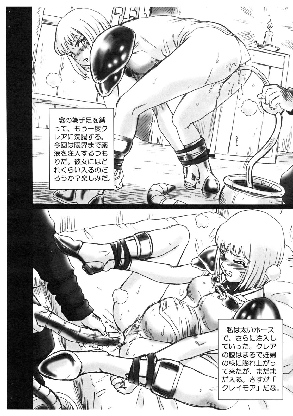 CLAYMORE FILE 6
