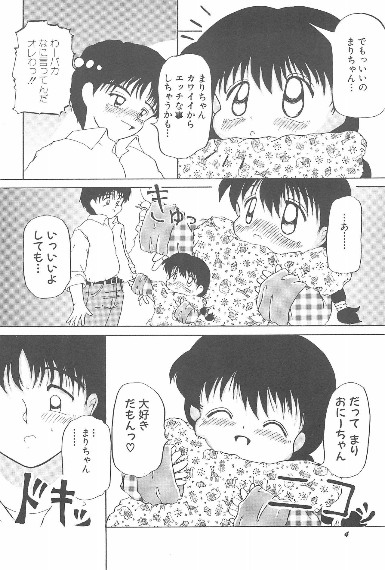 Femboy Aoi Shojokyuu Orgame - Page 10