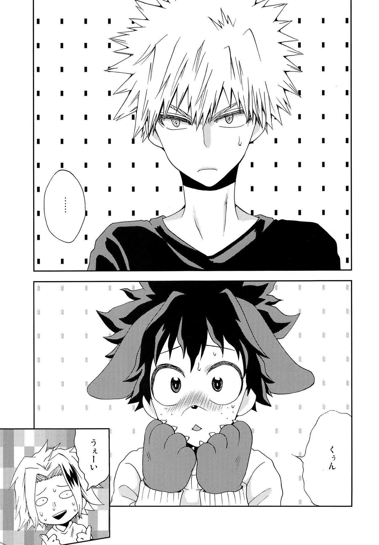 Climax Inu no Kimochi - My hero academia Mature - Page 4