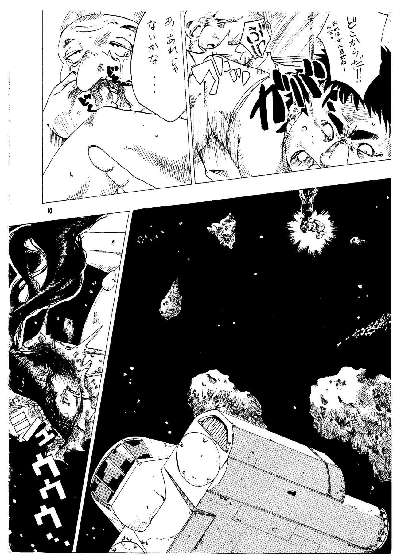 Hoe BARET x BARET - Cowboy bebop Penetration - Page 8