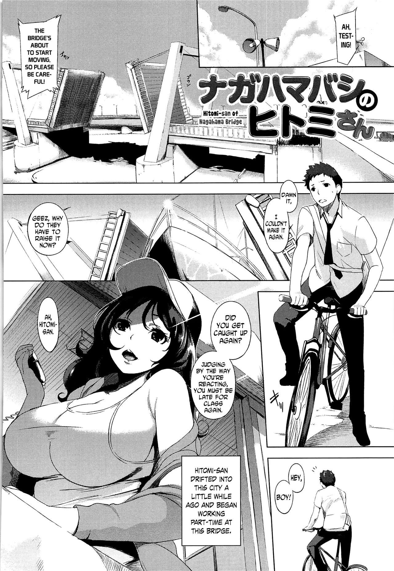 Girl Gets Fucked [utu] Nagahama-Bashi no Hitomi-san | Hitomi-san of Nagahama Bridge (Hatsujou Complex) [English] [N04H] Puta - Page 2