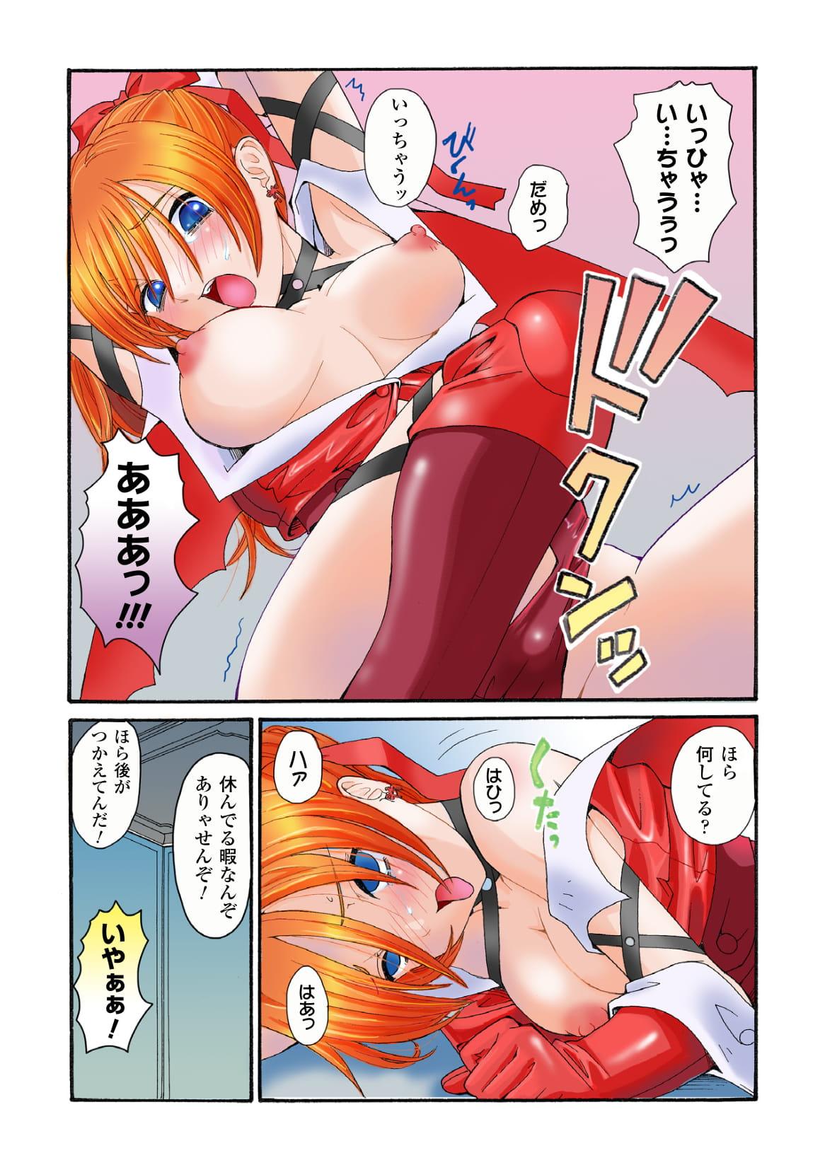 Hot Girls Getting Fucked Bishoujo Kaitou Scarlet Orchid Prima - Page 13