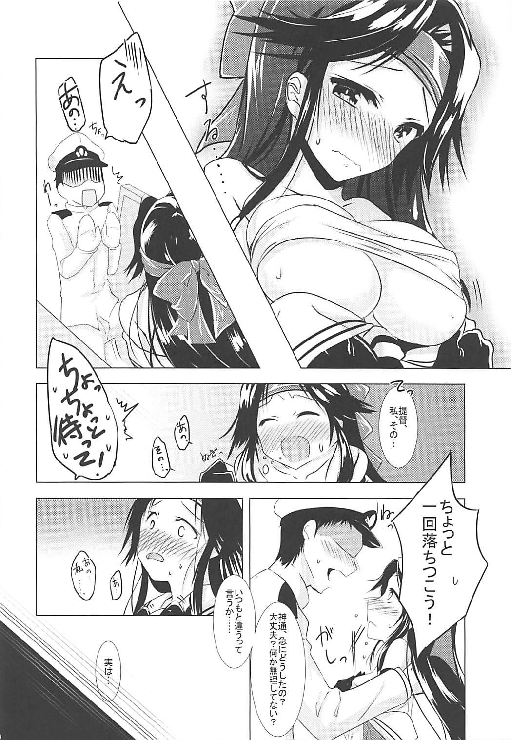 Free Amatuer Porn Jintsuu to Arekore Shitai!! - Kantai collection Dad - Page 9