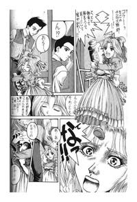 OCCash Kocher Ou Sonosan - King Of Kocher III SOYOSOYO'S Private Magazine Sakura Taisen Youre Under Arrest Gundam X Anon-V 4