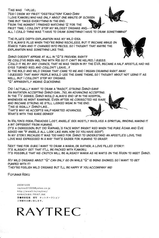 Por +PLUS - Neon genesis evangelion Hotwife - Page 33