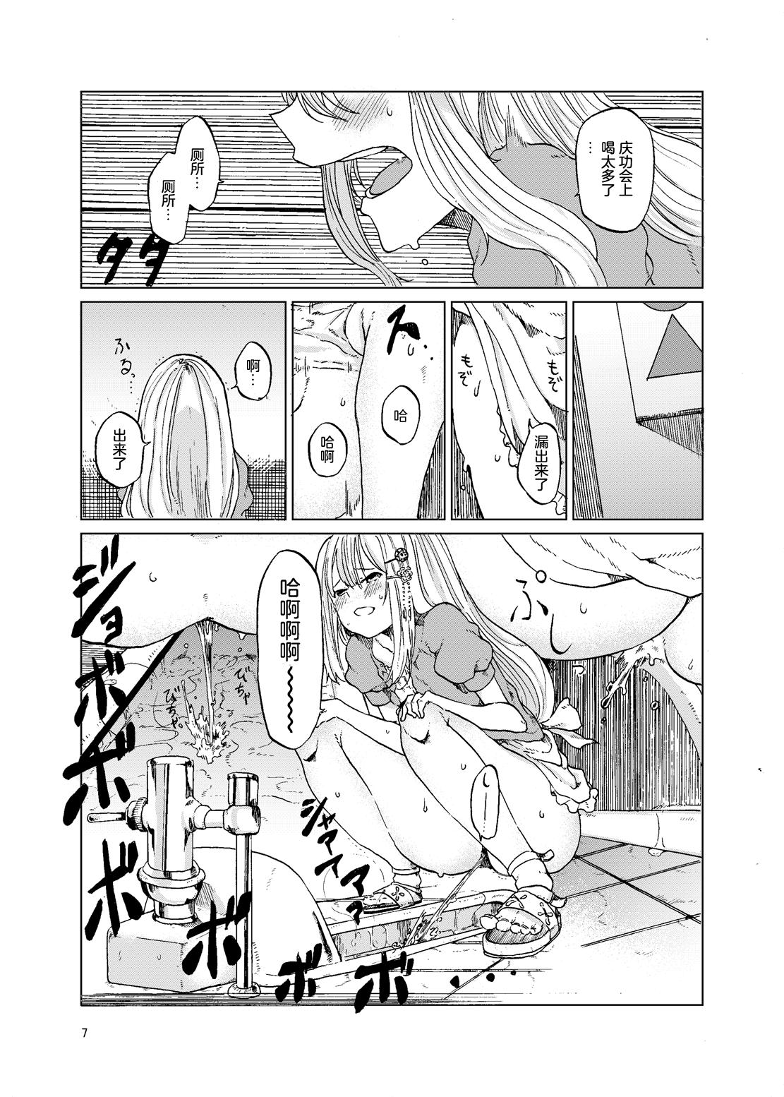 Bald Pussy TOILET side：tsumugi - The idolmaster Masterbation - Page 6