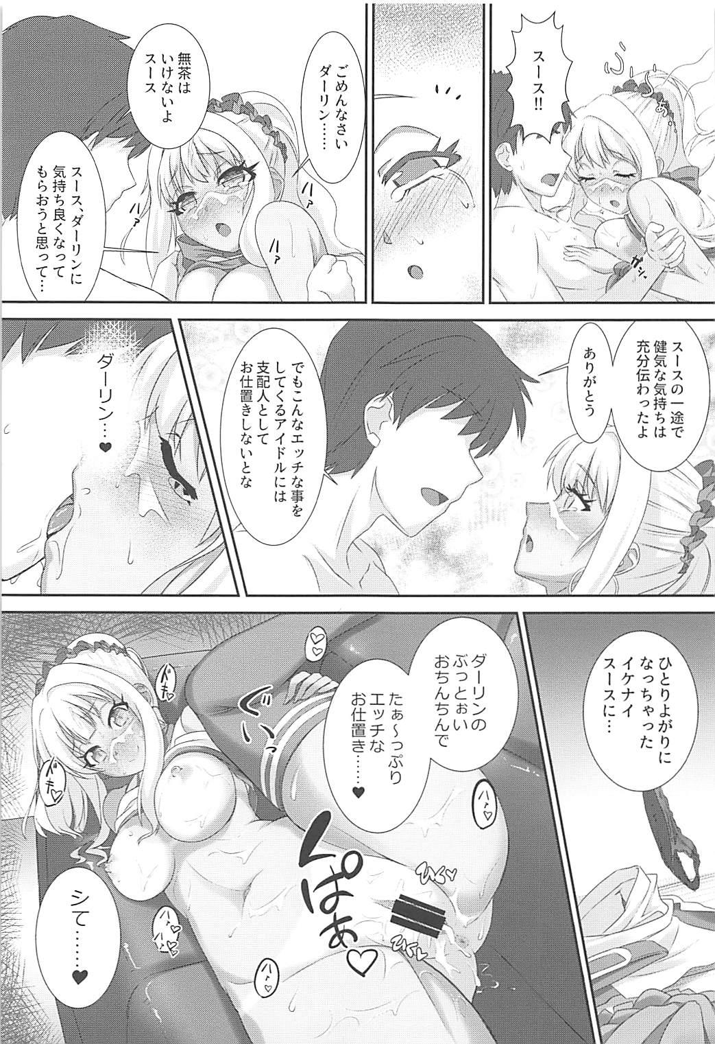Suckingdick Susu ni Ganbare Ganbare Saretai - Tokyo 7th sisters Twerking - Page 12