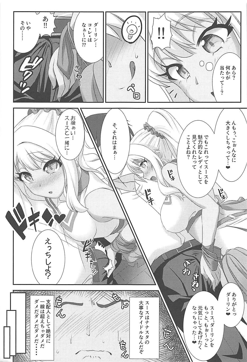 Sex Toys Susu ni Ganbare Ganbare Saretai - Tokyo 7th sisters Classroom - Page 4