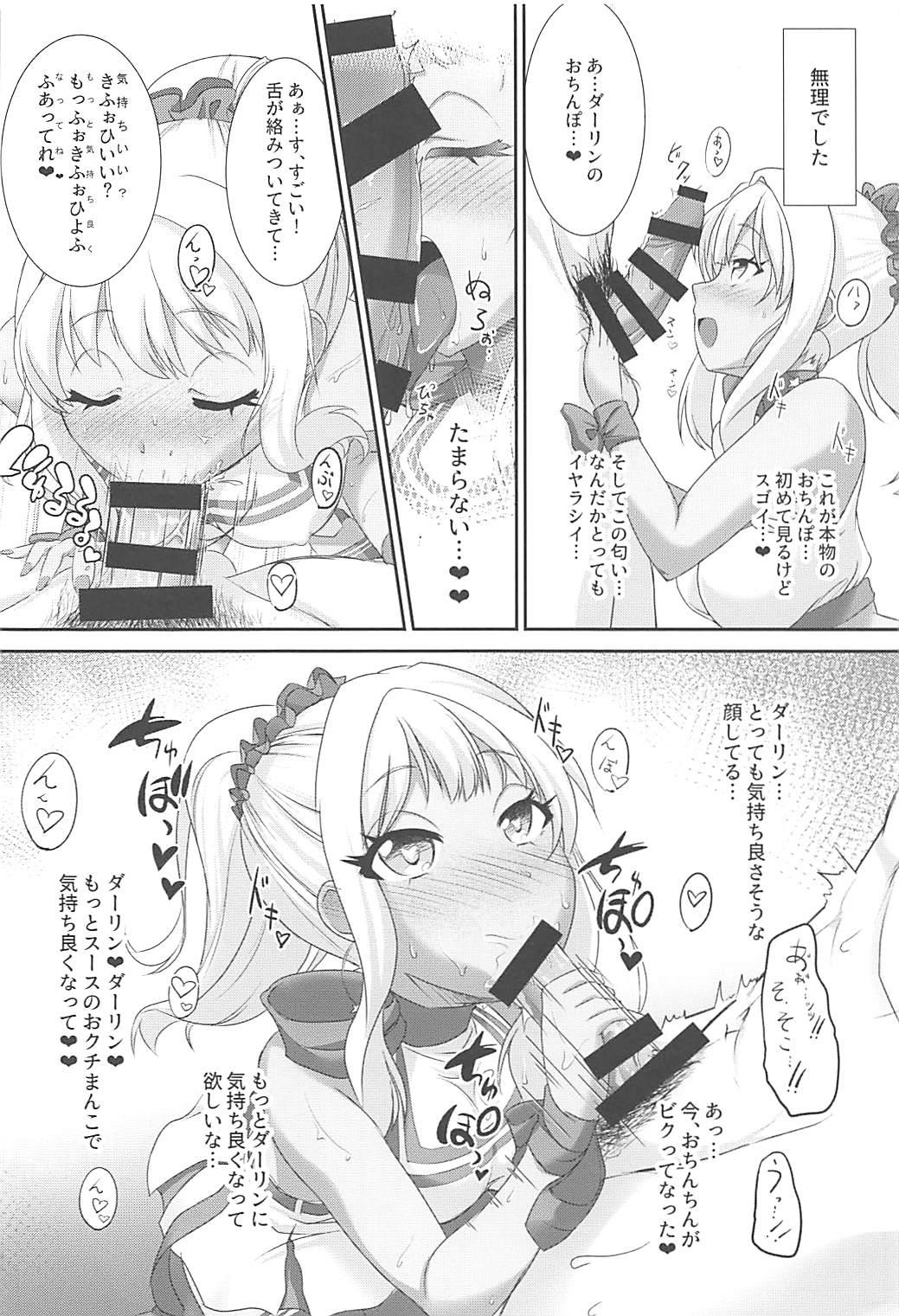 Face Sitting Susu ni Ganbare Ganbare Saretai - Tokyo 7th sisters Cowgirl - Page 5