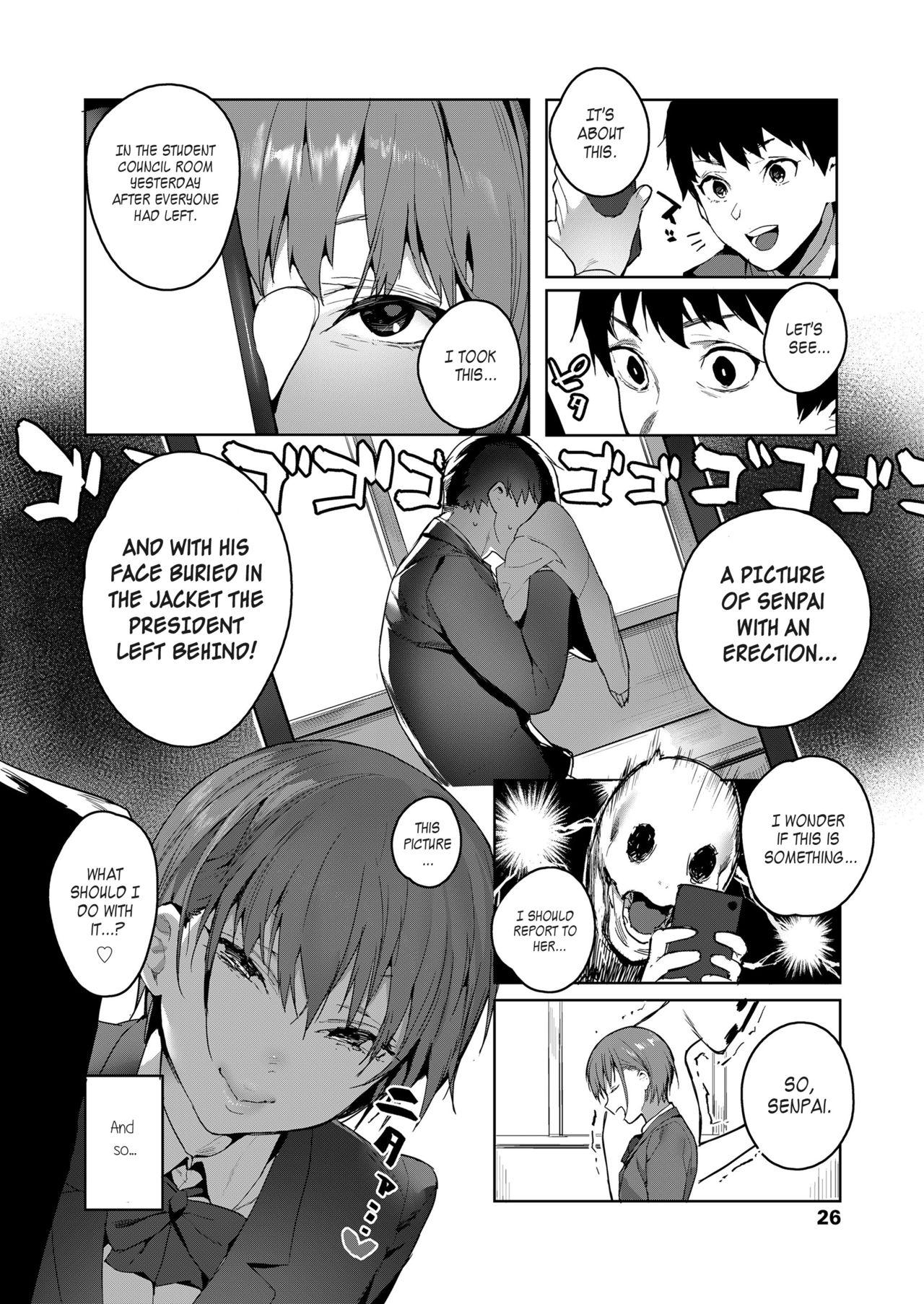 Casado Akuma ga Boku o Masterbate - Page 4