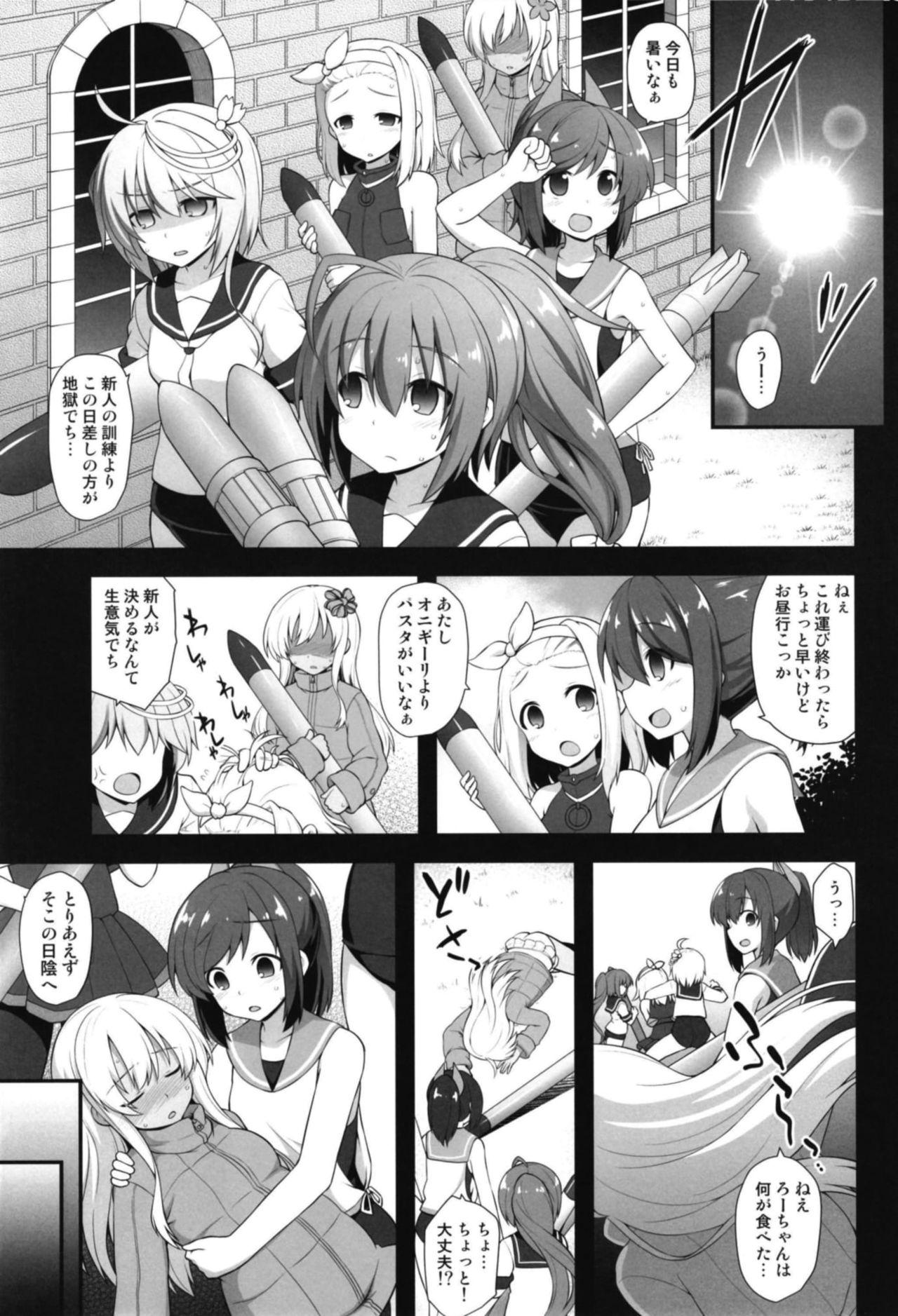 Boob Kanmusu Chakunin Ro-gou Yobai Shussan - Kantai collection Masturbating - Page 3