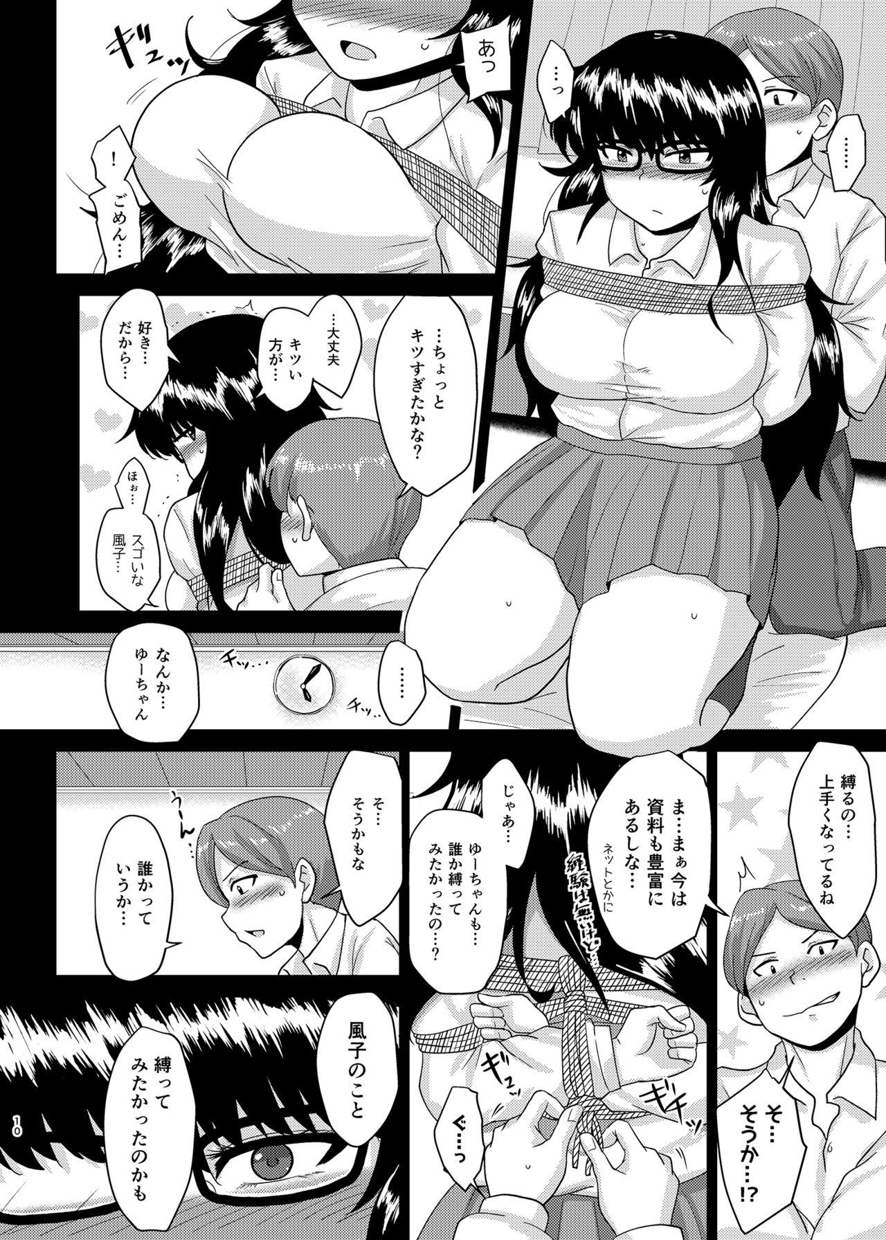 Safadinha Tarashina-san Hatsujouchuu - Original Stroking - Page 9