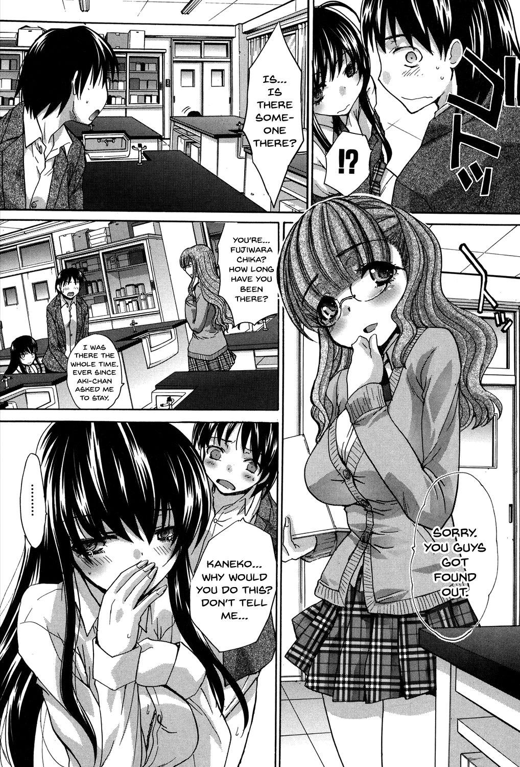 Houkago no Kanojo wa Neburarete Naku. | My Girlfriend is Making Lewd Sounds After School 205