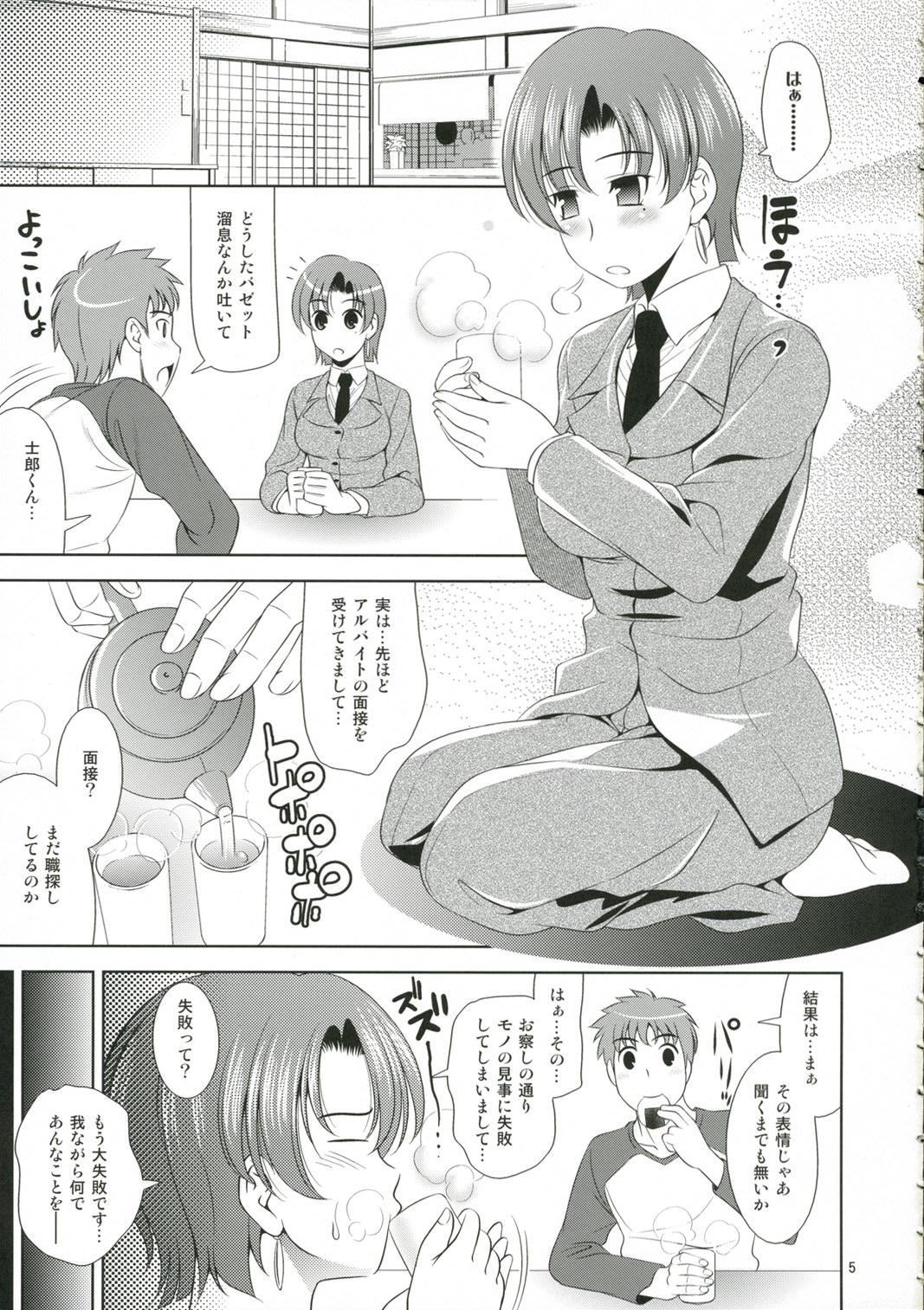 Nipples Neet - Fate hollow ataraxia Guyonshemale - Page 5