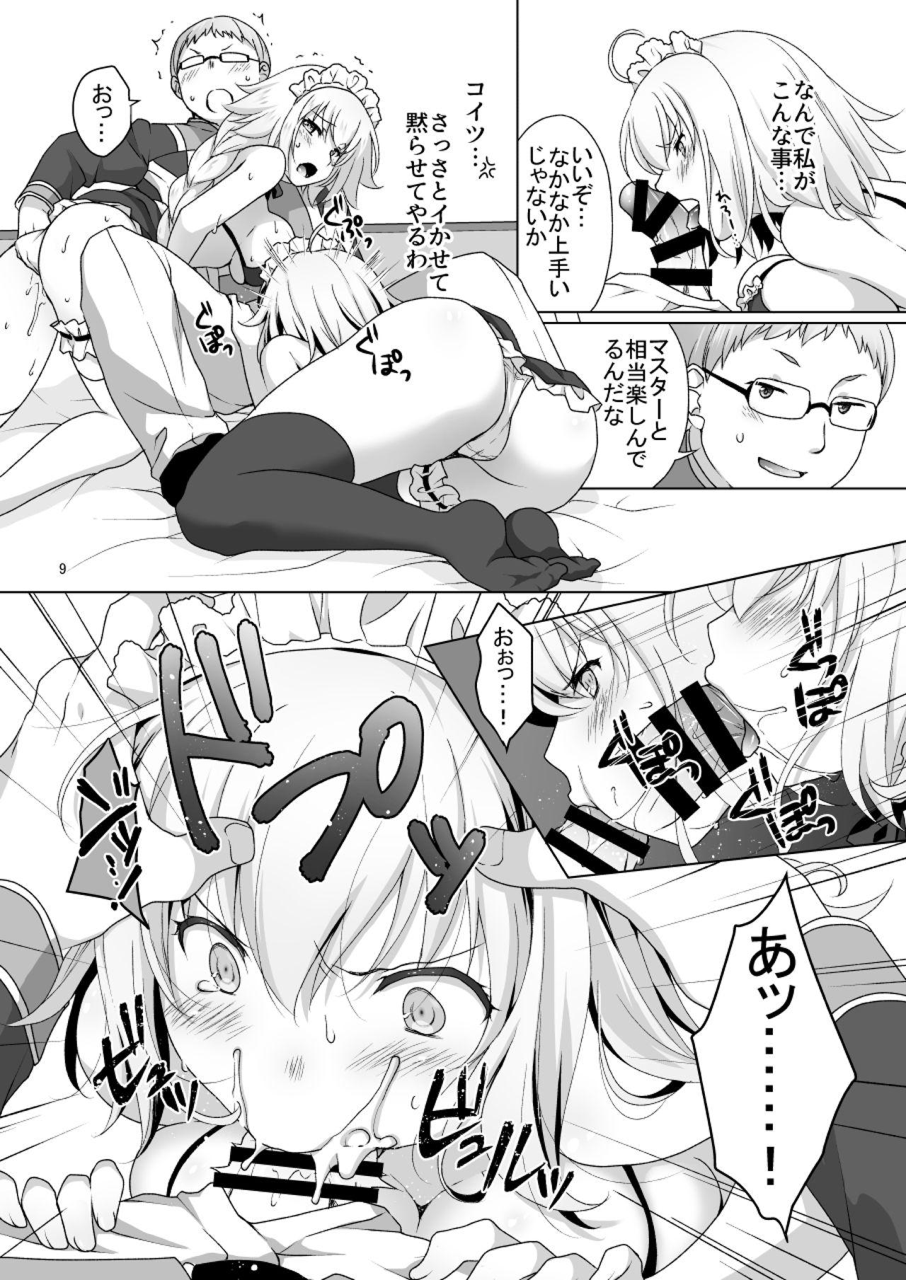 Dildos Chaldea Girls Collection W Jeanne Kyousei Gohoushi - Fate grand order Double Penetration - Page 9