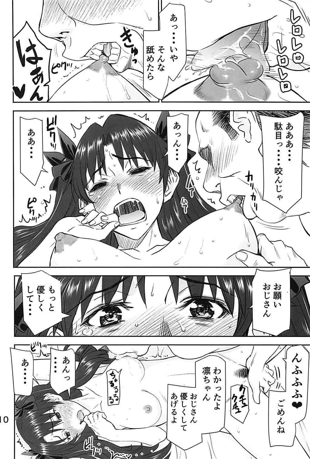 Pussy Rinkan Mahou 4 - Fate stay night Double Blowjob - Page 9