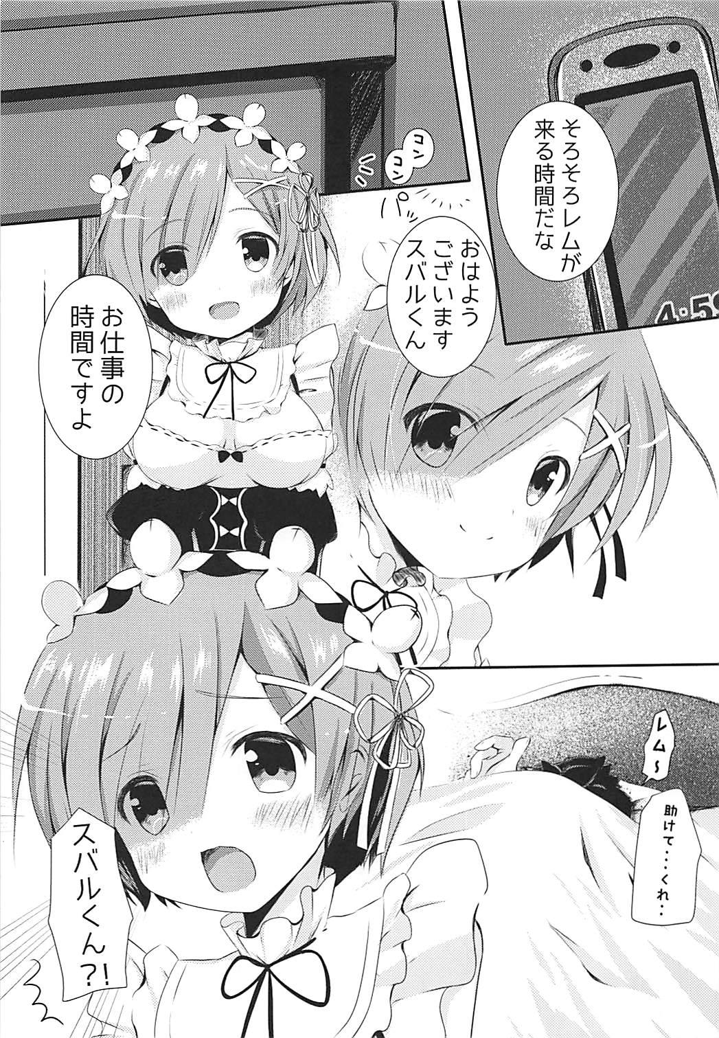 Gay Bareback Ore no Tsuno ga Mou Gaman Dekinai - Re zero kara hajimeru isekai seikatsu Ass - Page 4