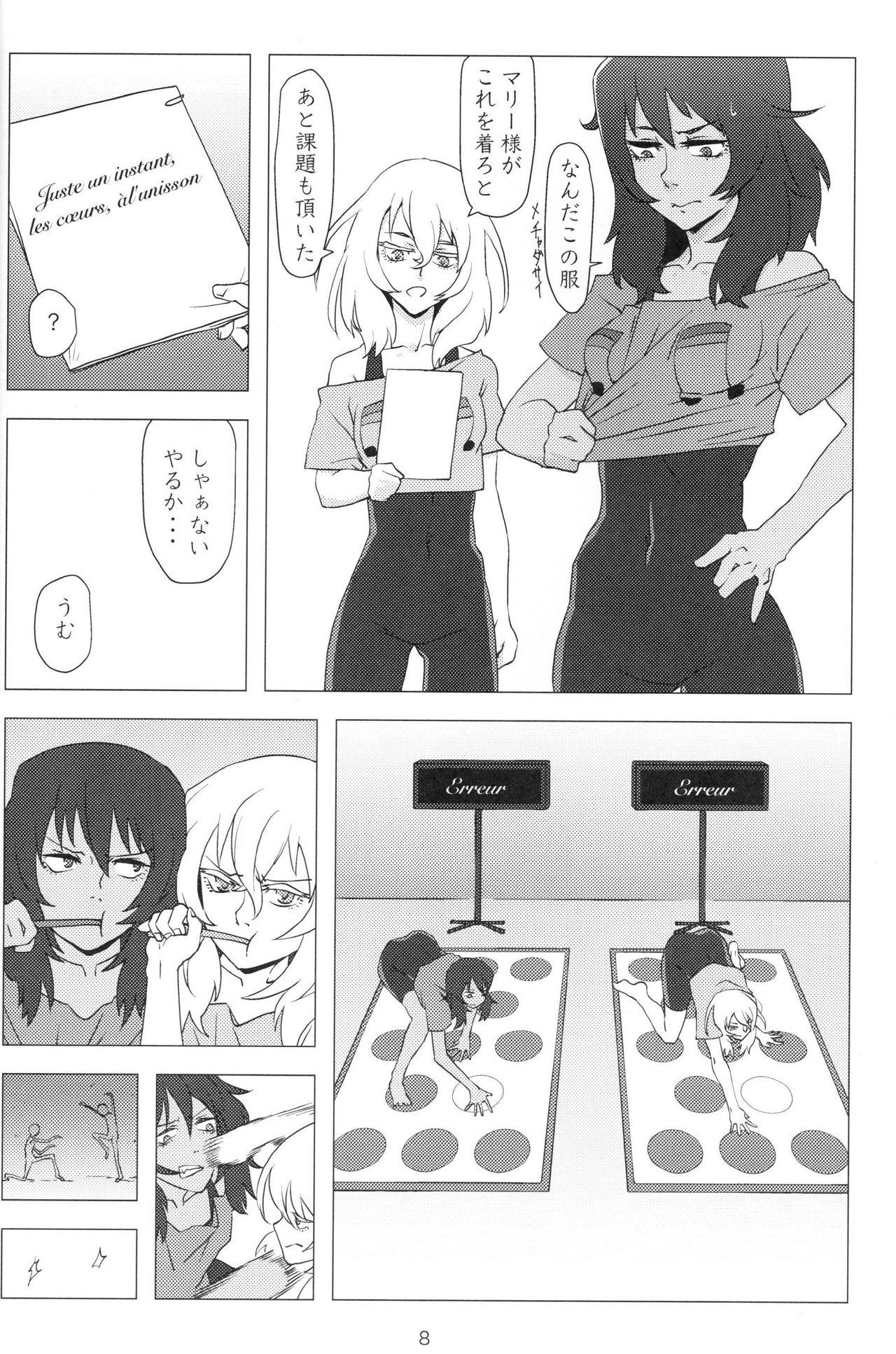 Submission French Toast - Girls und panzer Suck Cock - Page 7