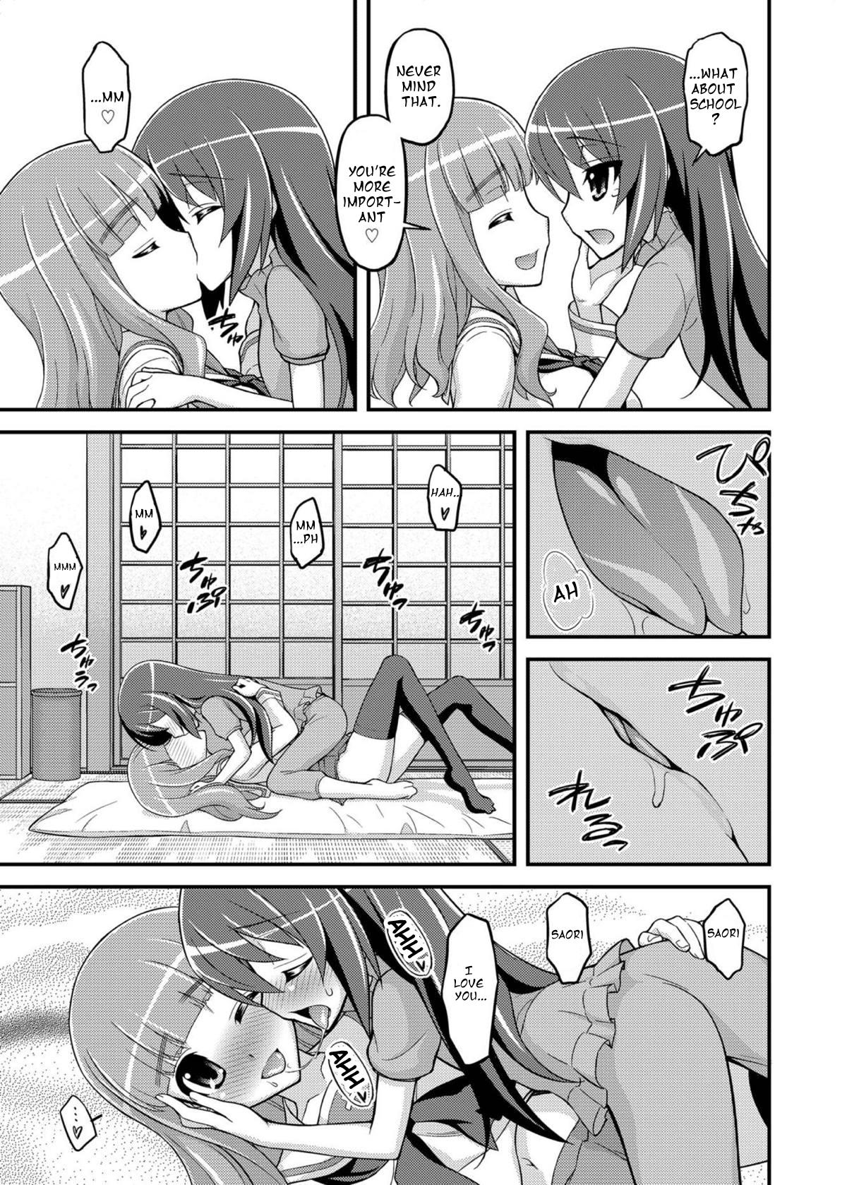 Cartoon [Syamisen Koubou (Koishikawa)] Girls und Girls 3 ~SaoMako Sakusen desu!~ | Girls und Girls 3 ~It's the SaoMako strategy!~ (Girls und Panzer) [English] {/u/ Scanlations} [Digital] - Girls und panzer Marido - Page 8